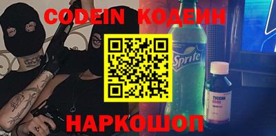 MESCALINE Славянск-на-Кубани