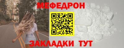 каннабис Сланцы