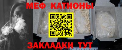 MESCALINE Славянск-на-Кубани