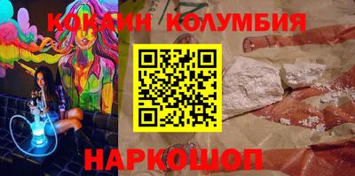синтетический гашиш Ставрополь