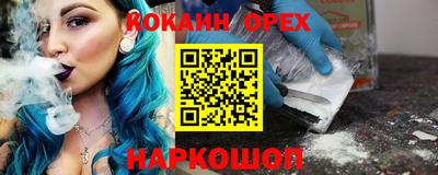 каннабис Сланцы