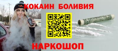 каннабис Сланцы