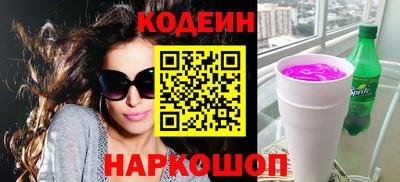 каннабис Сланцы