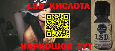 хмурый Славгород