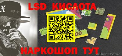 каннабис Сланцы