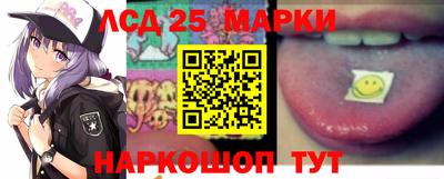 синтетический гашиш Ставрополь