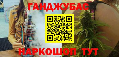 MESCALINE Славянск-на-Кубани