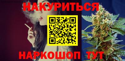 каннабис Сланцы