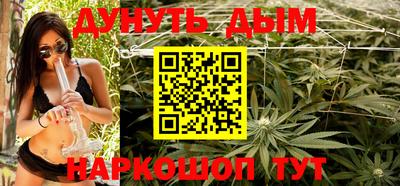 каннабис Сланцы