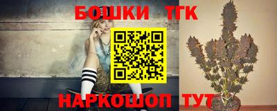 каннабис Сланцы