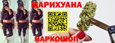 MESCALINE Славянск-на-Кубани