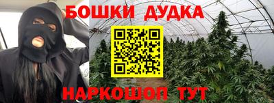 синтетический гашиш Ставрополь
