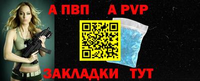твердый Старая Купавна