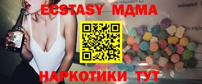 синтетический гашиш Ставрополь