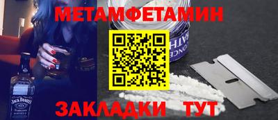 MESCALINE Славянск-на-Кубани
