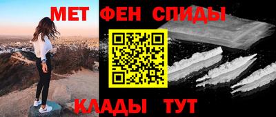 MESCALINE Славянск-на-Кубани