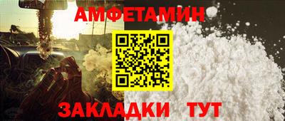 MESCALINE Славянск-на-Кубани
