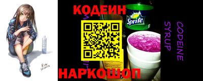 MESCALINE Славянск-на-Кубани
