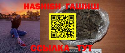 каннабис Сланцы