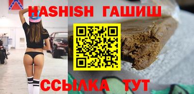 каннабис Сланцы