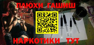 каннабис Сланцы