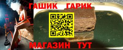 MESCALINE Славянск-на-Кубани