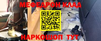 каннабис Сланцы