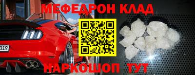 каннабис Сланцы