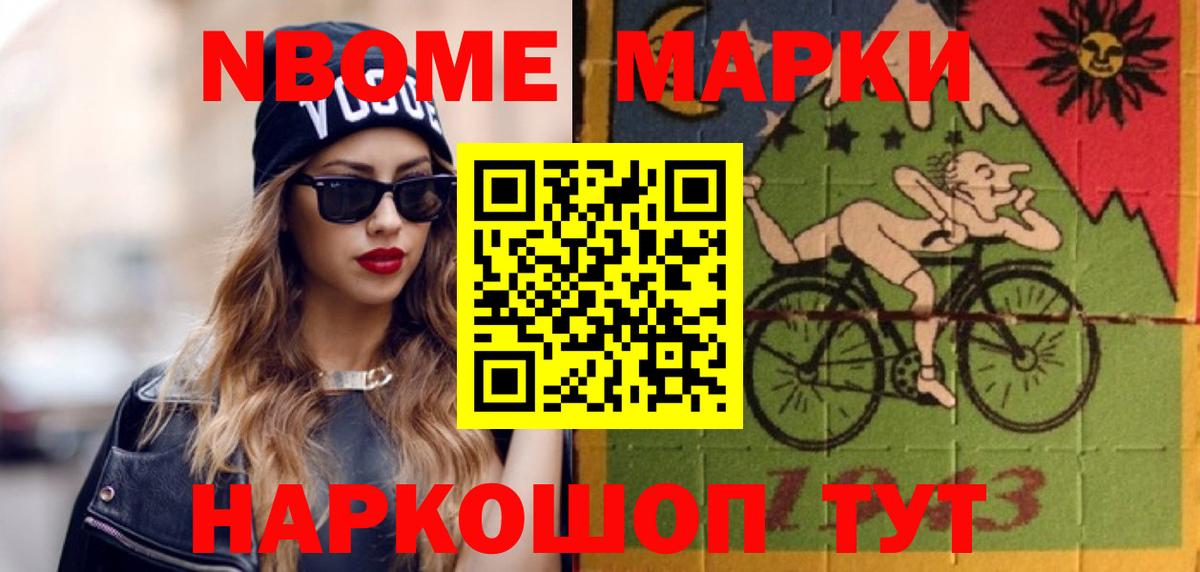 Лсд 25 экстази кислота  Вход с VPN  Саяногорск 