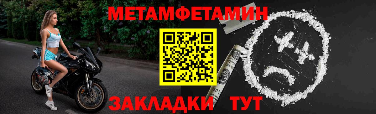 Саяногорск  Метамфетамин витя  Вход с VPN  Метамфетамин витя 