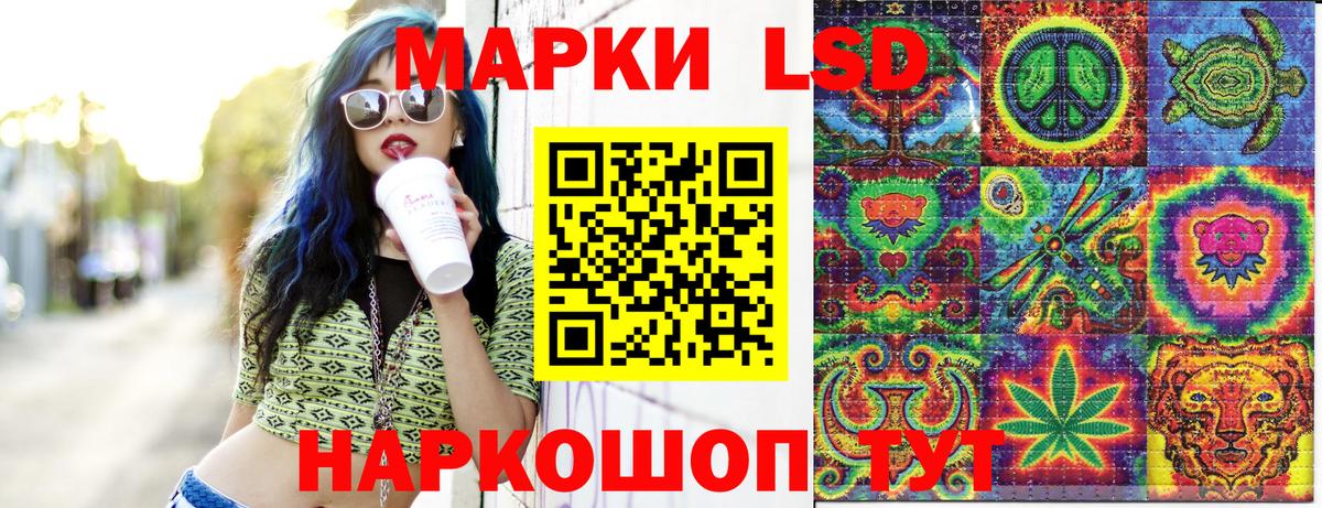 Марки N-bome 1,5мг  Вход с VPN  Саяногорск  дарнет шоп  Марки N-bome 1,5мг  Наркотические марки 