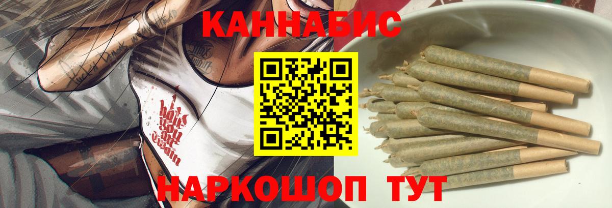 Бошки марихуана индика Саяногорск